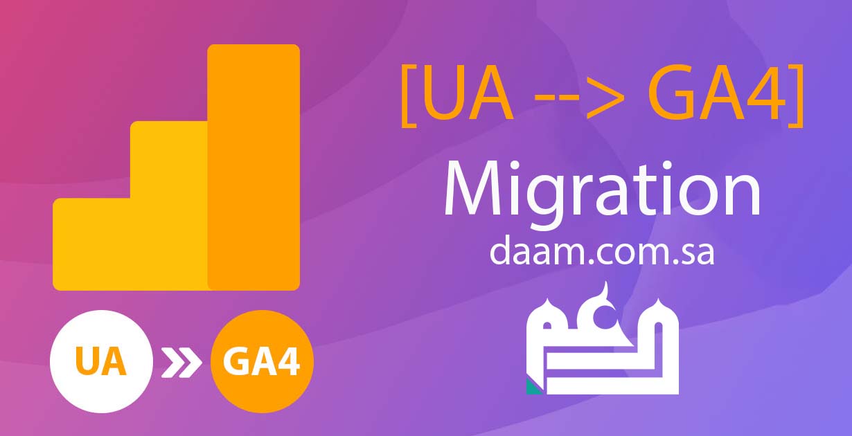 GA4 Migration implementation daam