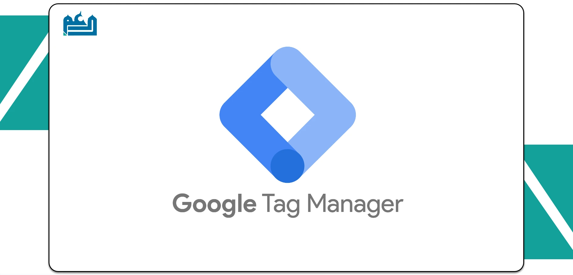 Thumbnail for the article about Google Tag Manager, showcasing its features and benefits.